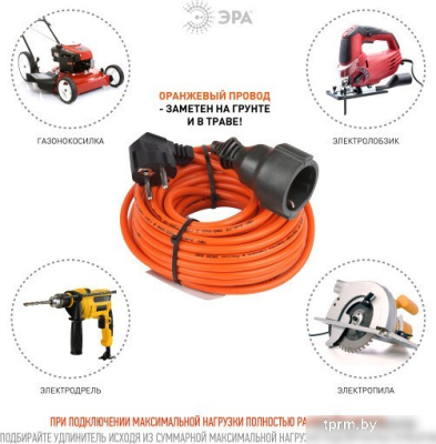 Удлинитель ЭРА UPx-1e-3x0.75-10m-IP44 Б0046810 