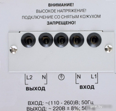 Стабилизатор напряжения Powerman AVS 8000 P 