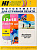 Hi-Black Hi-Image глянцевая 13x18, 230 г/м2, 50 л [A21021U] 