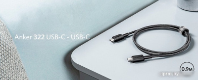 Кабель Anker PowerLine 322 USB Type-C - USB Type-C A81F5G11 (0.9 м, черный) 