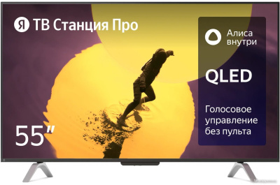 Телевизор Яндекс ТВ Станция Про 55 