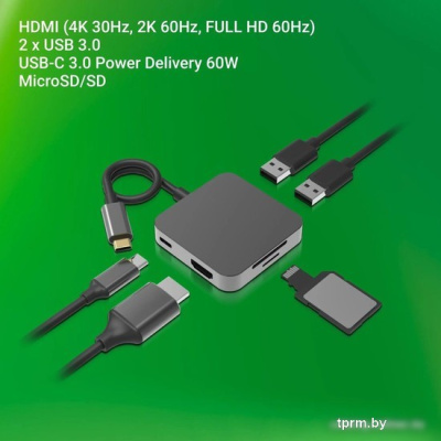 Док-станция Digma DS-741UC_GS 