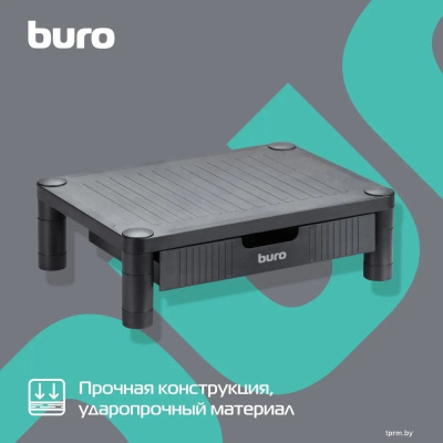 Подставка Buro BU-MS110 (черный) 