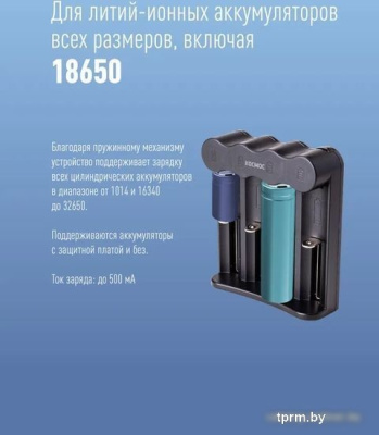 КОСМОС KOC703USB 