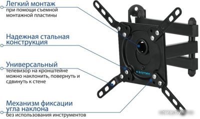 Кронштейн Kromax DIX-14 (черный) 