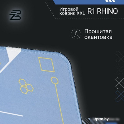 Коврик для стола Blackzid R1 Rhino 