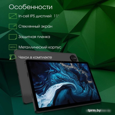 Digma Pro PRIME 18 6GB/128GB (графит) 