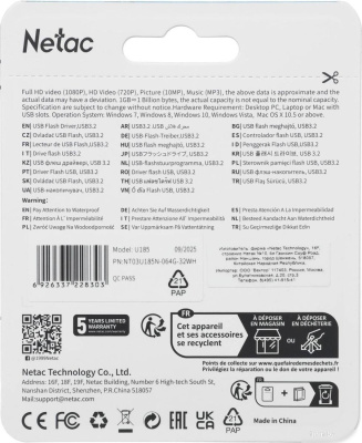 USB Flash Netac U185 USB3.2 64GB NT03U185N-064G-32WH 