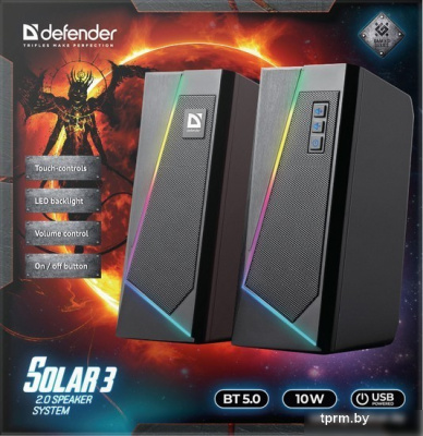Акустика Defender Solar 3 