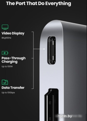Док-станция Ugreen CM380 80856 