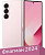 Смартфон Samsung Galaxy Z Fold6 SM-F956B/DS 12GB/256GB (розовый) 