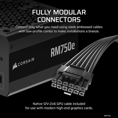 Блок питания Corsair RM750e CP-9020295-EU 