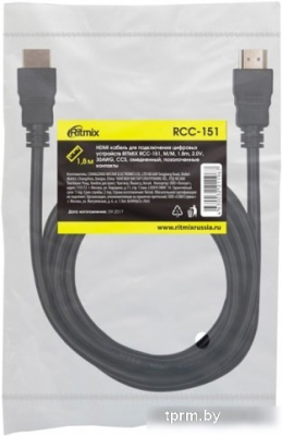 Кабель Ritmix RCC-151 