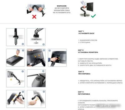 Кронштейн Onkron G80B 