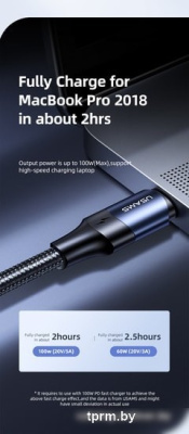 Кабель Usams Type-C - Type-C US-SJ524 (черный) 