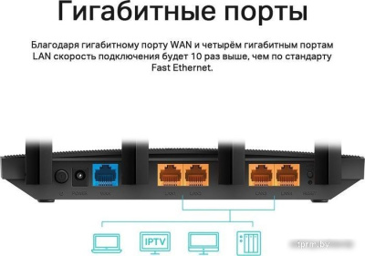Wi-Fi роутер TP-Link Archer C6 V4 