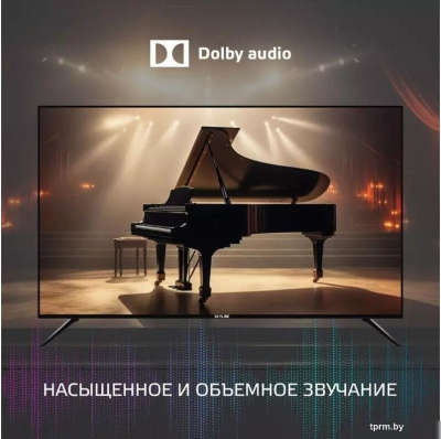Телевизор Skyline 43LST6385 