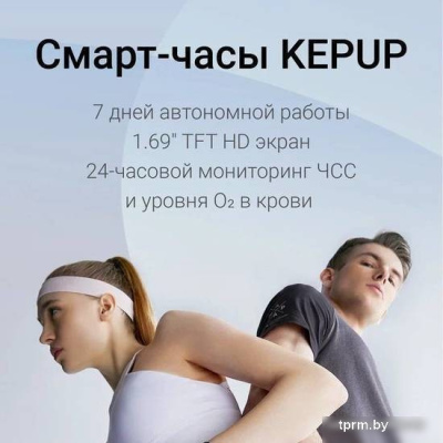Умные часы Kepup W200 