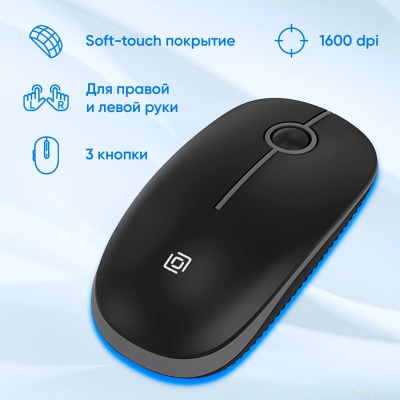 Офисный набор Oklick S315W (черный) 