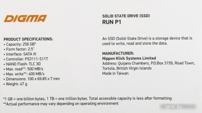 SSD Digma Run P1 256GB DGSR2256GP13T 