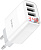 Сетевое зарядное Hoco C93A Easy charge (белый) 