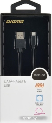 Кабель Digma 1084547 