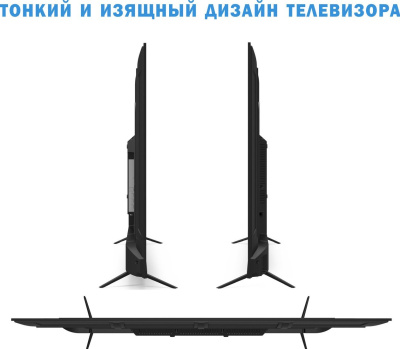Телевизор Витязь 55LU1260 
