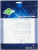 Кабель ATcom AT9161 Кабель ATcom AT9161