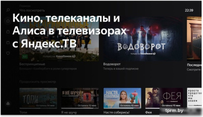 Телевизор BBK 24LEX-7289/TS2C 