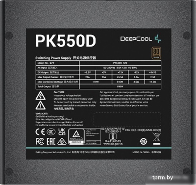 Блок питания DeepCool PK550D 