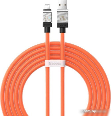 Кабель Baseus CoolPlay Series Fast Charging Data Cable 2.4A USB Type-A - Lightning (2 м, оранжевый) 