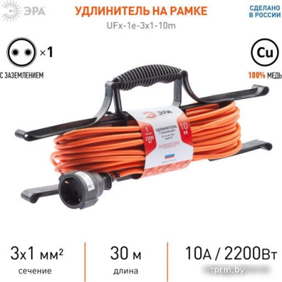 Удлинитель ЭРА UFx-1e-3x1-10m Б0048665 