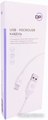 Кабель Digital Part MC-59 USB Type-A - microUSB (1 м, белый) 