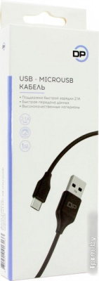 Кабель Digital Part MC-59 USB Type-A - microUSB (1 м, черный) 