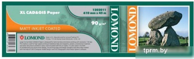 Инженерная бумага Lomond XL CAD&GIS Paper 610 мм х 45 м 90 г/м2 (1202011) 