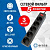 Сетевой фильтр 5bites SP5B-530 