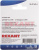 Разветвитель Rexant 06-0160-A 