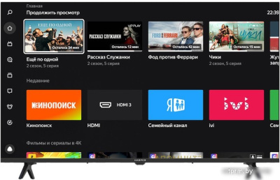 Телевизор Harper 43F750TS 
