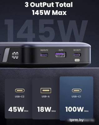 Ugreen PB205 25000mAh (серый) 