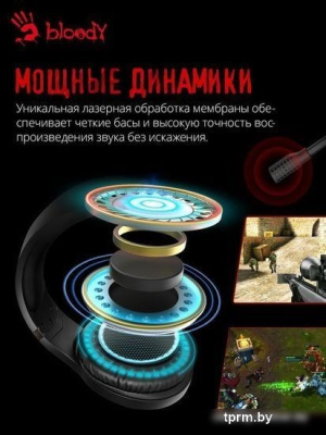 Наушники A4Tech Bloody G230P 