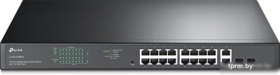 Настраиваемый коммутатор TP-Link TL-SG1218MPE V4.20 