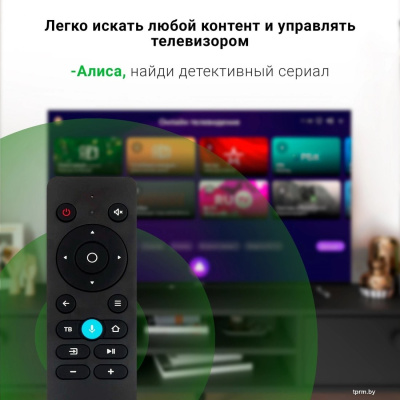 Телевизор Digma DM-LED55UBB33 