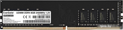 ExeGate HiPower 8GB DDR4 PC4-19200 EX288049RUS 