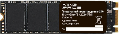 SSD Kingprice KPSS960G1 960GB 