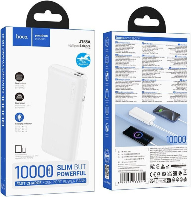 Hoco J158A 10000mAh (белый) 