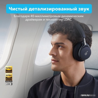 Наушники Anker Soundcore Space One (черный) 