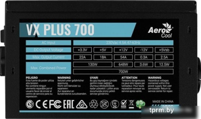 Блок питания AeroCool VX-700 Plus 