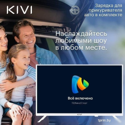 KIVI M24HD70W 