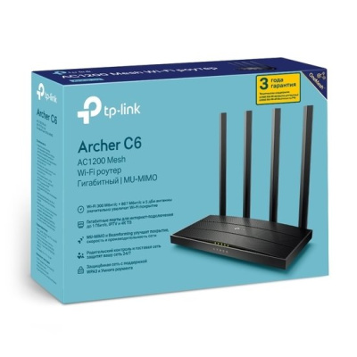 TP-Link Archer C6 V3.20 