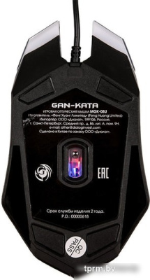Игровая мышь Dialog Gan-Kata MGK-08U 